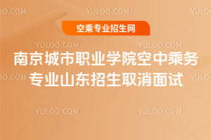 ϾI(y)W(xu)Ժг˄(w)I(y)2020ɽ|ȡԇ