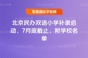 2025걱˫Сѧ¼7µ׽ֹѧУ