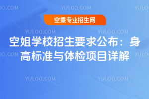 2025սW(xu)УҪ󹫲ߘ(bio)(zhn)cwz(xing)ĿԔ