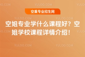 ս㌣I(y)W(xu)ʲôn̺սW(xu)УnԔB