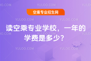 2025���x�ճˌ��I�WУ��һ��ČW�M�Ƕ��٣�