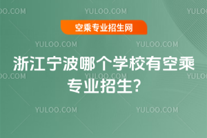 2025㽭ĂWУпճˌI?