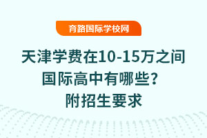 2025�����ѧ����10-15��֮����ʸ�������Щ��������Ҫ��