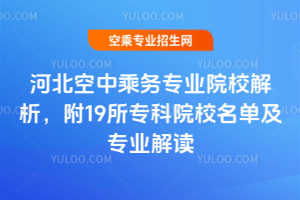 2025ӱг˄ՌIԺУ19ԺУμIx