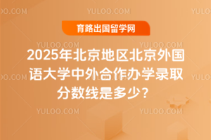 2025걱ѧѧ¼ȡǶ٣