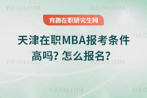 ְMBAô
