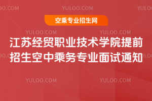 K(jng)Q(mo)I(y)g(sh)W(xu)Ժ2020ǰг˄(w)I(y)ԇ֪ͨ