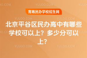 2025걱ƽЩѧУϣٷֿϣ
