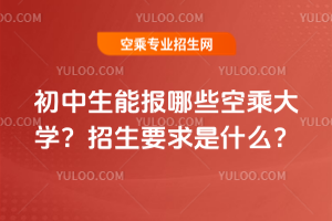 2025܈Щճ˴WҪʲô