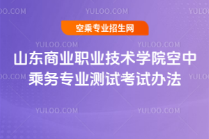 ɽ|̘IIgWԺ2020г˄ՌIyԇԇk