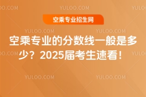 �ճˌ��I�ķ֔���һ���Ƕ��٣�2025�ÿ����ٿ���