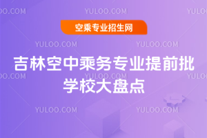 2025꼪ֿг˄ՌIǰWУPc