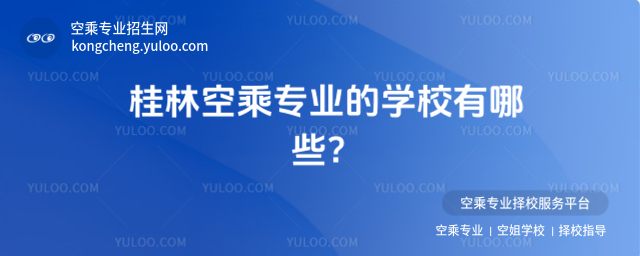 ֿճˌI(y)ČW(xu)УЩ