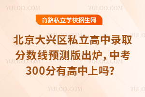 2025걱˽¼ȡԤ¯п300и