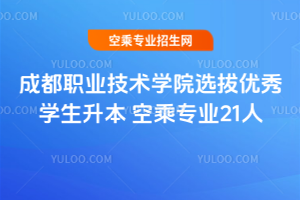 ɶI(y)g(sh)W(xu)Ժ2020x΃(yu)W(xu) ճˌI(y)21