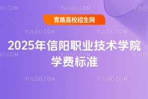 2025ְҵѧԺѧѱ׼