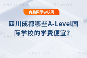 ĴɶЩA-LevelѧУѧѱˣ