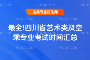 ȫ!Ĵʡ2025ˇg(sh)ճˌI(y)ԇr(sh)gR