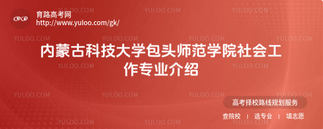 ɹſƼѧͷʦѧԺṤרҵ