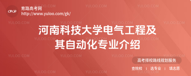 ���ϿƼ���ѧ�������̼����Զ���רҵ����