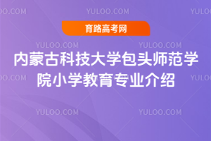 ɹſƼѧͷʦѧԺСѧרҵ