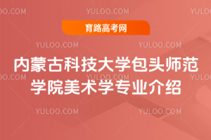 ɹſƼѧͷʦѧԺѧרҵ