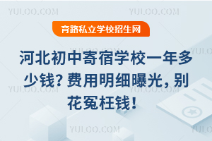 ӱмѧУһǮϸع⣬ԩǮ