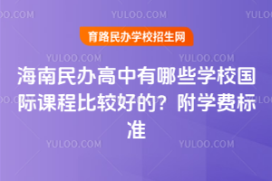 2025꺣ЩѧУʿγ̱ȽϺõģѧѱ׼