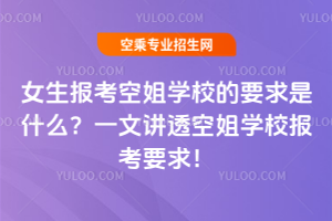 Ů󿼿սWУҪʲôһv͸սWУҪ