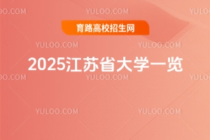 2025ʡѧһͬУؿ