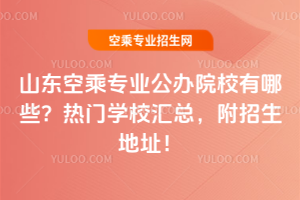 ɽ|ճˌIkԺУЩTWУRַ