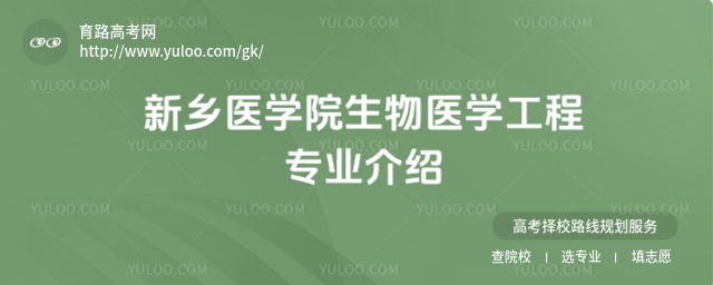 ����ҽѧԺ����ҽѧ����רҵ����