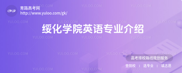 绯ѧԺӢרҵ
