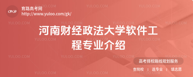 ���ϲƾ�������ѧ��������רҵ����