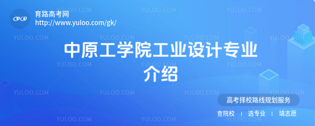 ��ԭ��ѧԺ��ҵ���רҵ����