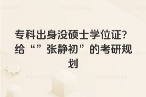 רƳû˶ʿѧλ֤žĿй滮