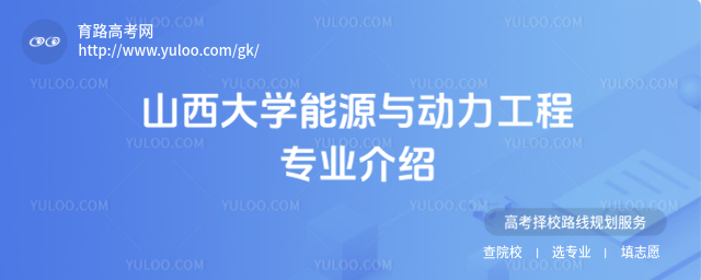 ɽѧԴ붯רҵ