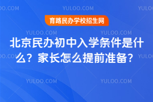 2026걱ѧʲôҳôǰ׼