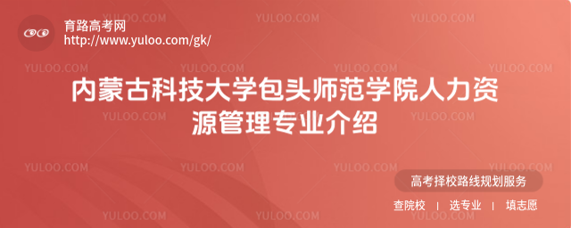 ɹſƼѧͷʦѧԺԴרҵ