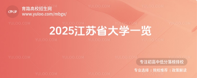 2025ʡѧһͬУؿ