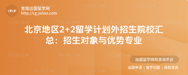 2+2ѧƻԺУ