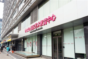 BACA国际艺术教育中心