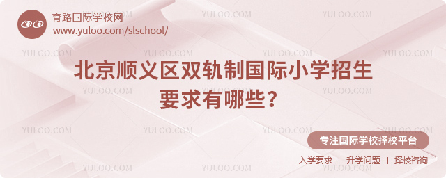 2025�걱��˳����˫���ƹ���Сѧ����Ҫ������Щ