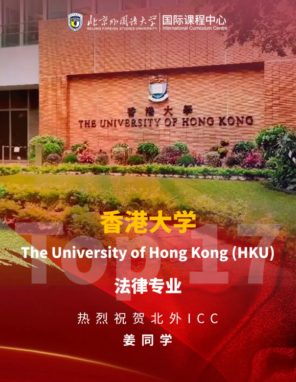 ����ICC��УOffer