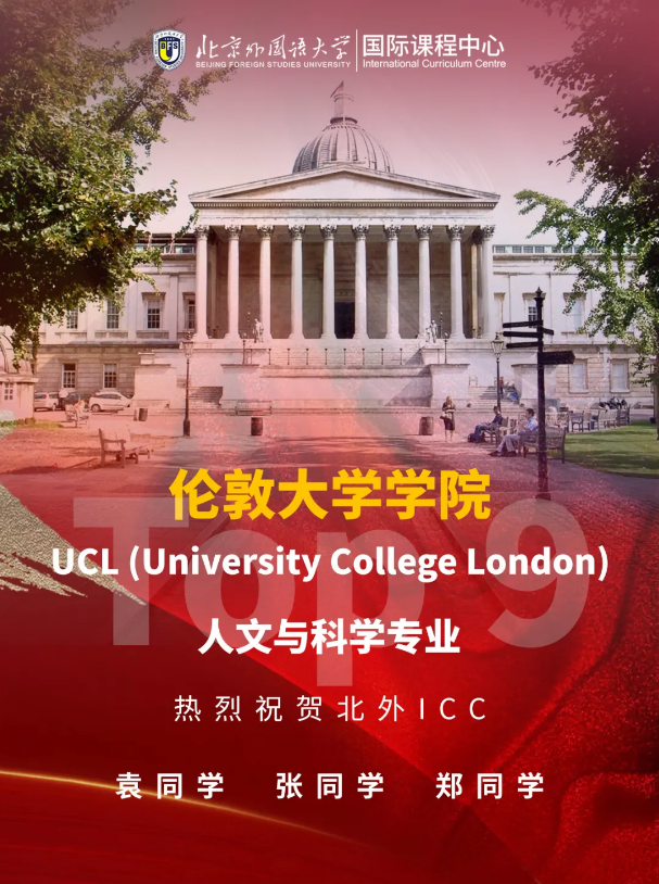 ����ICC��УOffer