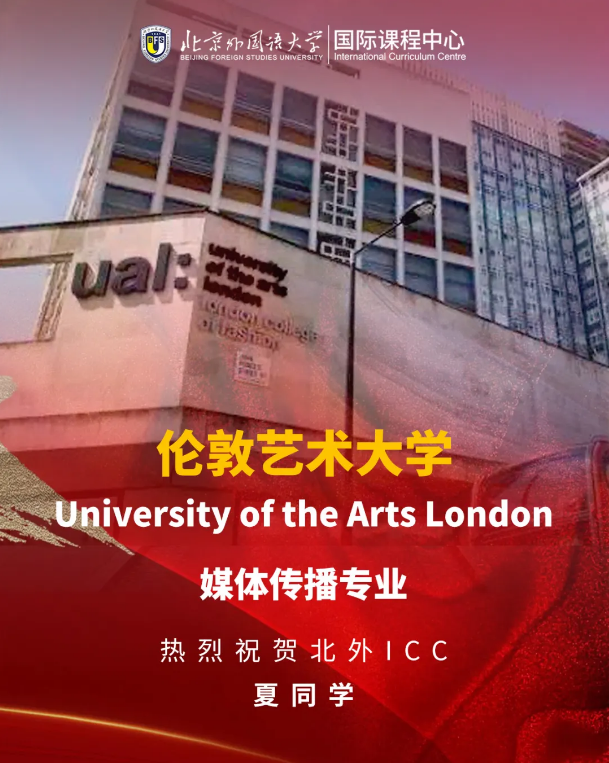 ����ICC��УOffer