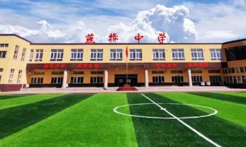 三河市燕桥学校