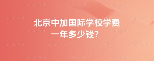 �����мӹ���ѧУѧ��һ�����Ǯ��