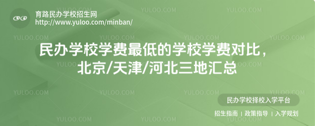 ���ѧУѧ����͵�ѧУѧ�ѶԱȣ��������ӱ����ػ���