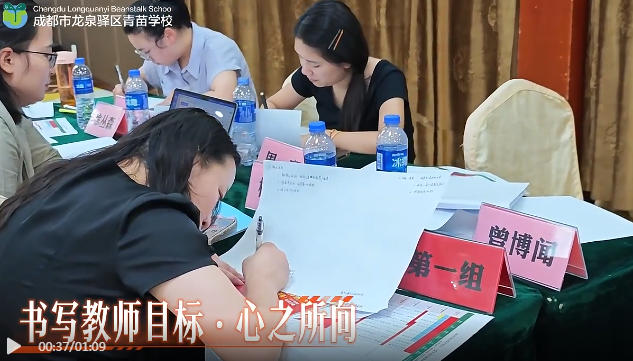 成都青苗助力武汉教师